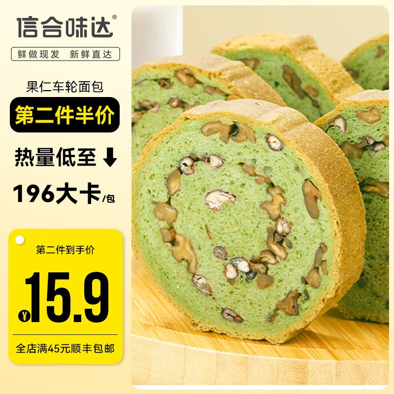 如何看糕点点心商品历史价格|糕点点心价格比较