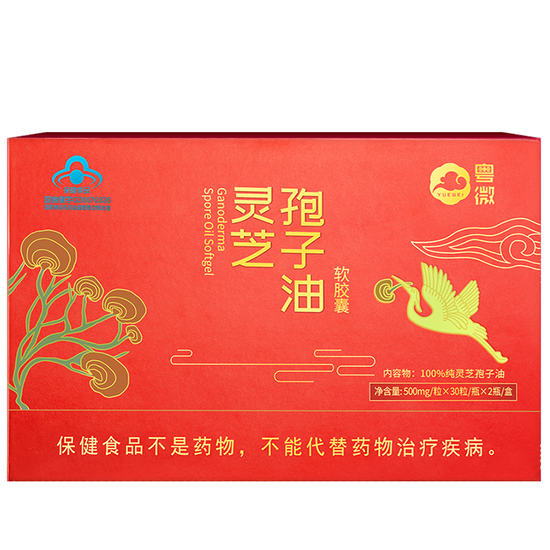 灵芝孢子粉价格趋势及粤微品牌的优势|灵芝孢子粉历史价格和最高价