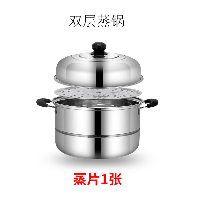 雅空不锈钢蒸锅家用二层3三层蒸笼蒸馒头大号蒸屉蒸鱼电磁炉煤气灶用
