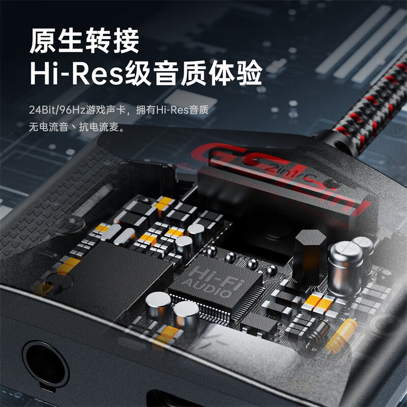 浦记(PLEXTONE)GSMAX快充电适用苹果平板ipadpro西伯利亚USB电脑耳机转接器typec 浦记GS1二合一直头版