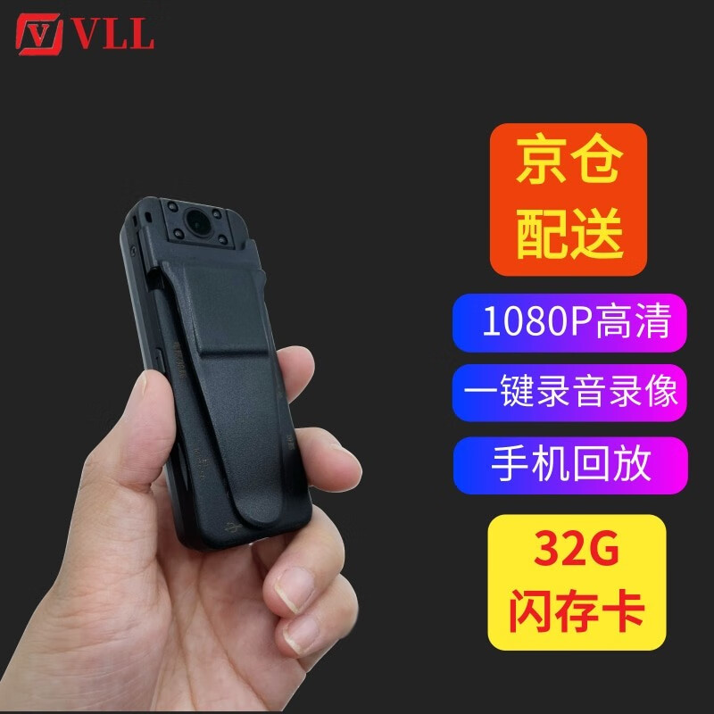 在京东怎么查摄像机历史价格|摄像机价格走势图