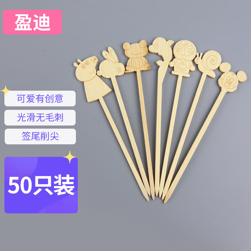 体验者讲述比盈迪11卡通竹签烧烤竹签是不是真的好用，用过的来介绍