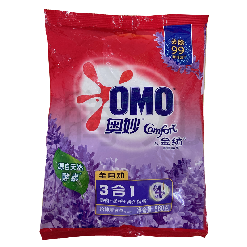 奥妙含金纺洗衣粉2kg/560g家庭装怡神薰衣草淡雅樱花皂粉留香 怡神