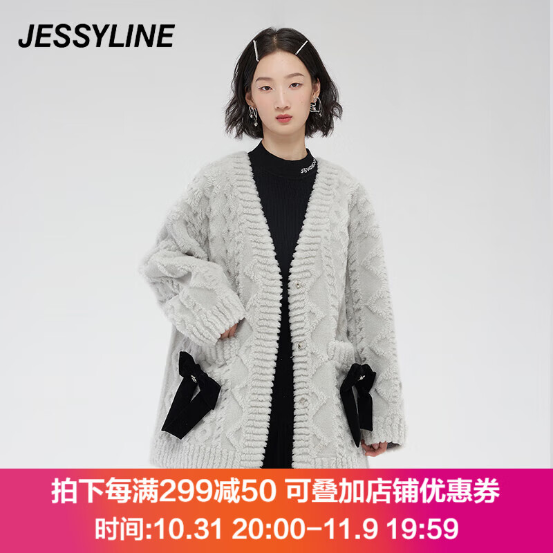 杰茜莱浅灰色纯羊毛绒宽松皮草女2022年冬季新品外套潮 jessyline商场同款 浅灰色 M/165