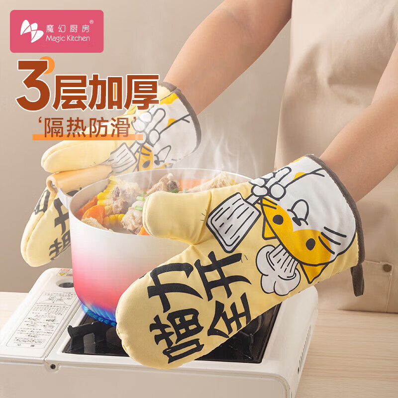 查找烘焙小工具历史价格|烘焙小工具价格走势图