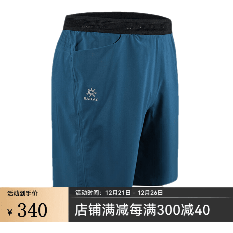 凱樂(lè)石（KAILAS）春夏越野跑山戶外運(yùn)動(dòng)速干短褲男女夏季彈力透氣輕量跑步褲T9-X 男-淺灰綠 S