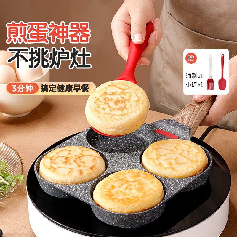 平底锅煎锅网购最低价查询|平底锅煎锅价格走势
