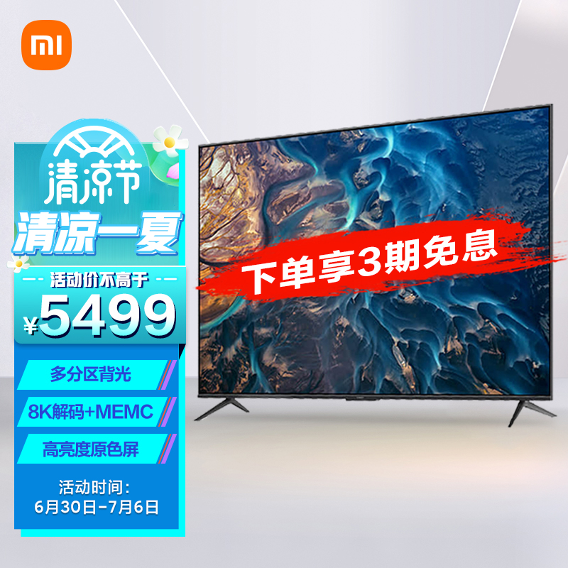 实话探讨小米L75M7-ES智能平板电视质量怎么样，评测一星期真相分享