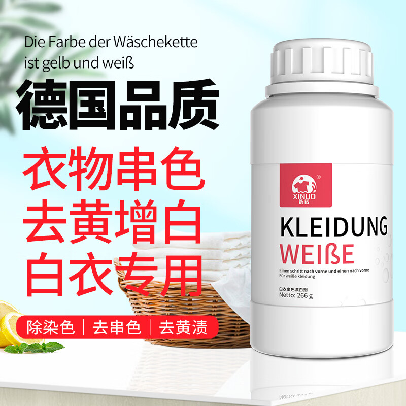 查找其它衣物清洁历史价格|其它衣物清洁价格比较
