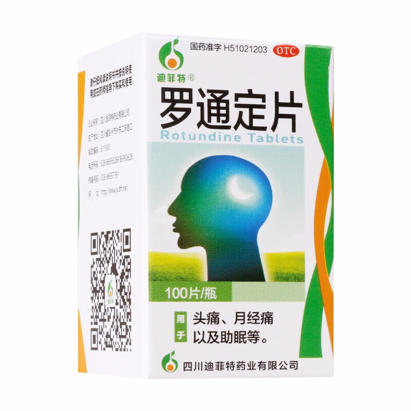 迪菲特 罗通定片 30mg*100片/盒 1盒装