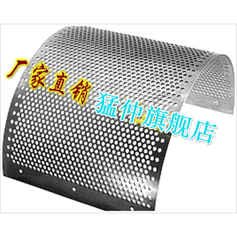 猛仲（MengZhong）304不锈钢冲孔网 圆孔网冲孔板多孔板筛板垫板过滤网片粉碎机筛网
