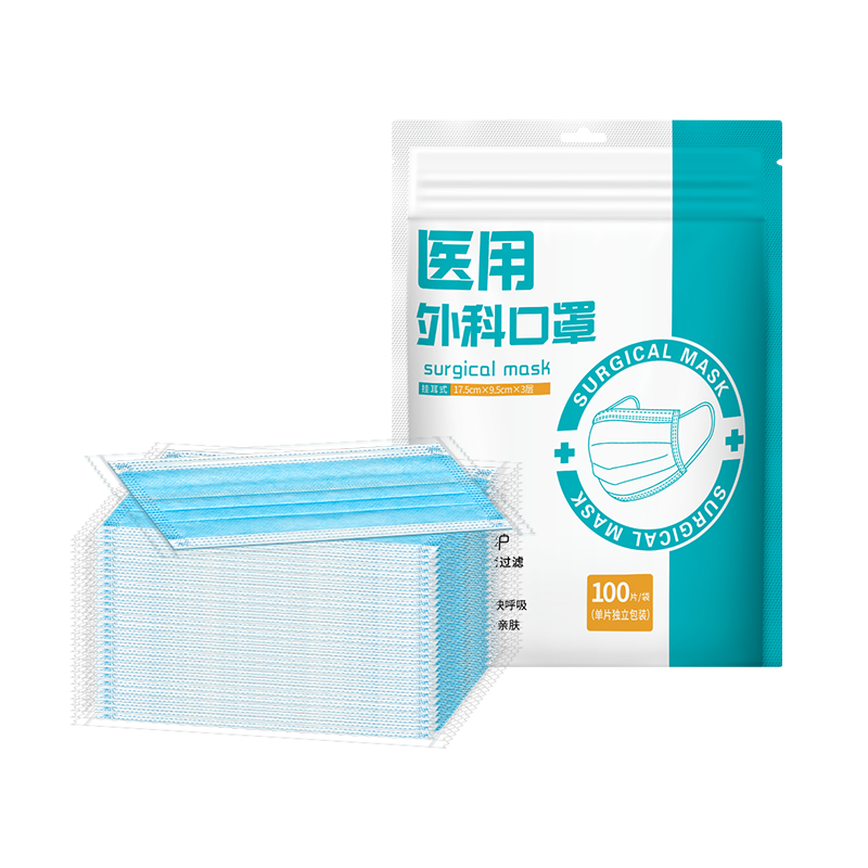 【到手100片】医用外科独立包装口罩熔喷防护3层防飞沫防尘 单片独立包装100片