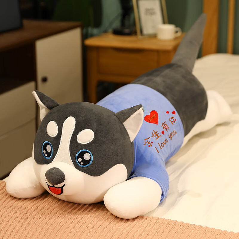 男生款公仔玩偶女生睡觉抱枕女友生日情人节礼物 【可爱款】-余生有你