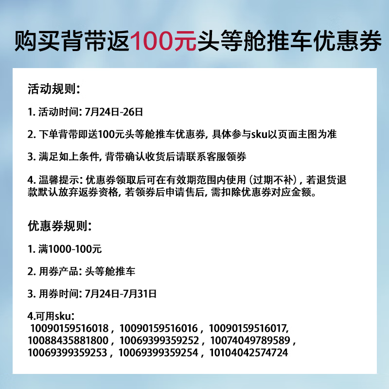 2026年背带腰凳哪个好?这3款超舒适、减压效果好,带娃出门轻松无压力,快来了解-图片1