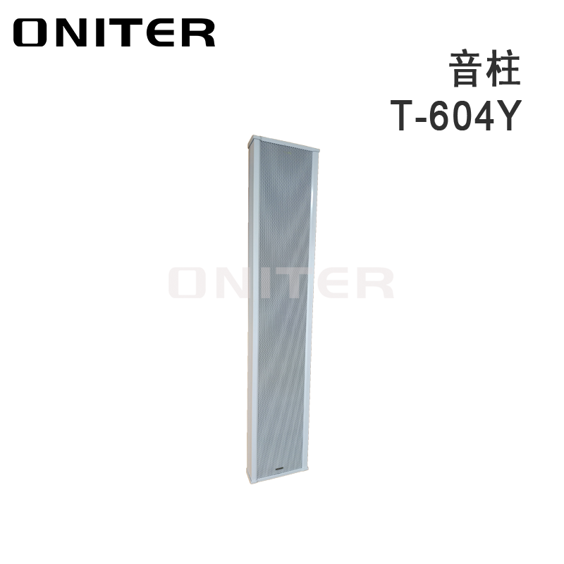 ONITER音柱T-604Y