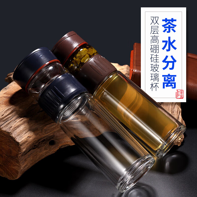 苗苗红 茶水分离双层玻璃多功能泡茶杯男士带盖过滤水杯送老师礼物 YJ B88 一层玻璃杯身 7XL