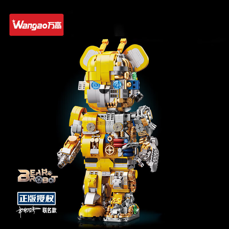 万高机械熊大黄蜂暴力熊小颗粒潮玩积木拼装摆件礼物 188005大黄蜂