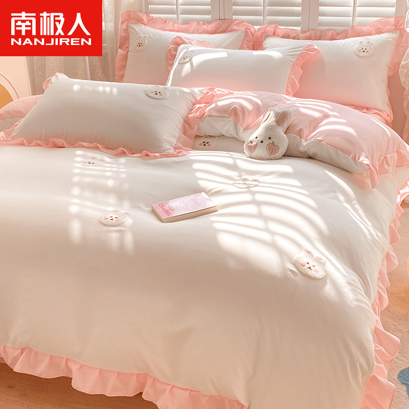 被套纯色水洗棉花边床裙宿舍床上套件 小白兔-粉白【毛巾绣套件】ldh