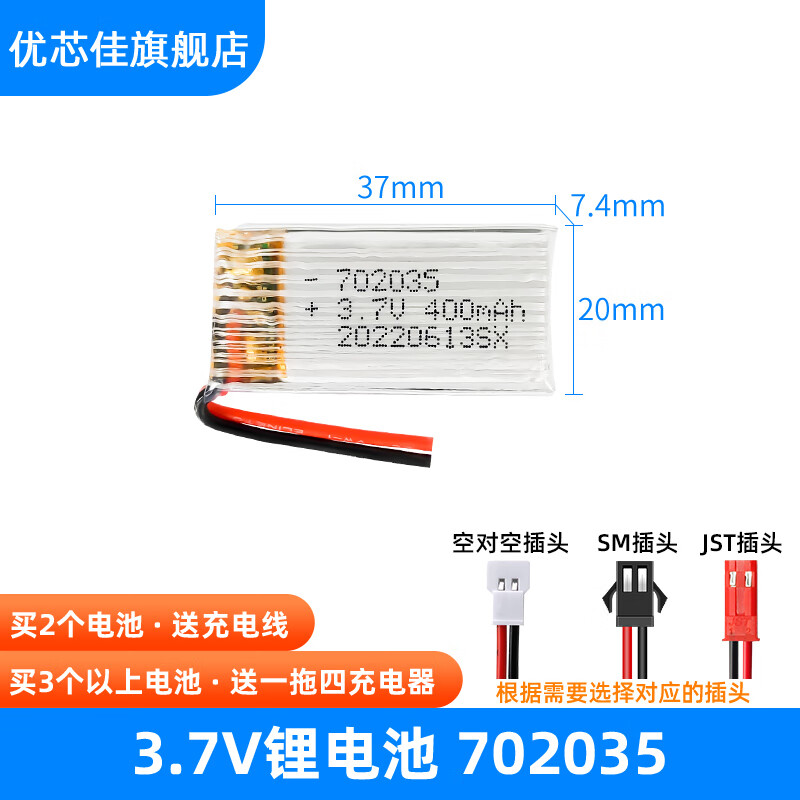 遥控电动玩具配件价格波动查询|遥控电动玩具配件价格比较