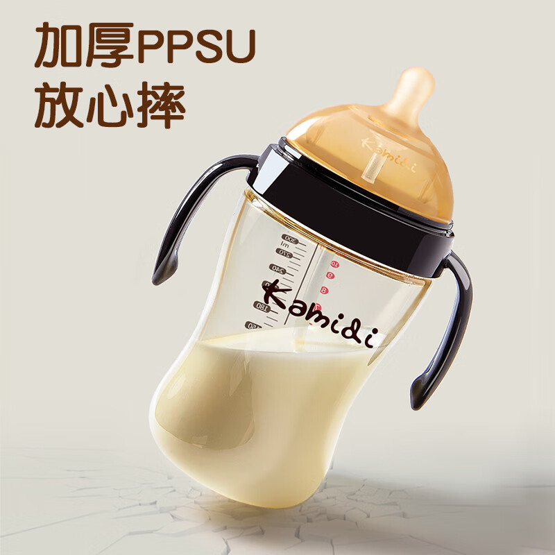 卡蜜迪(kamidi)新生儿奶瓶ppsu婴儿大童宝宝一岁以上2岁3岁0-6个月断奶吸管奶瓶 300ML【Y孔+贈Y孔】 8月以上