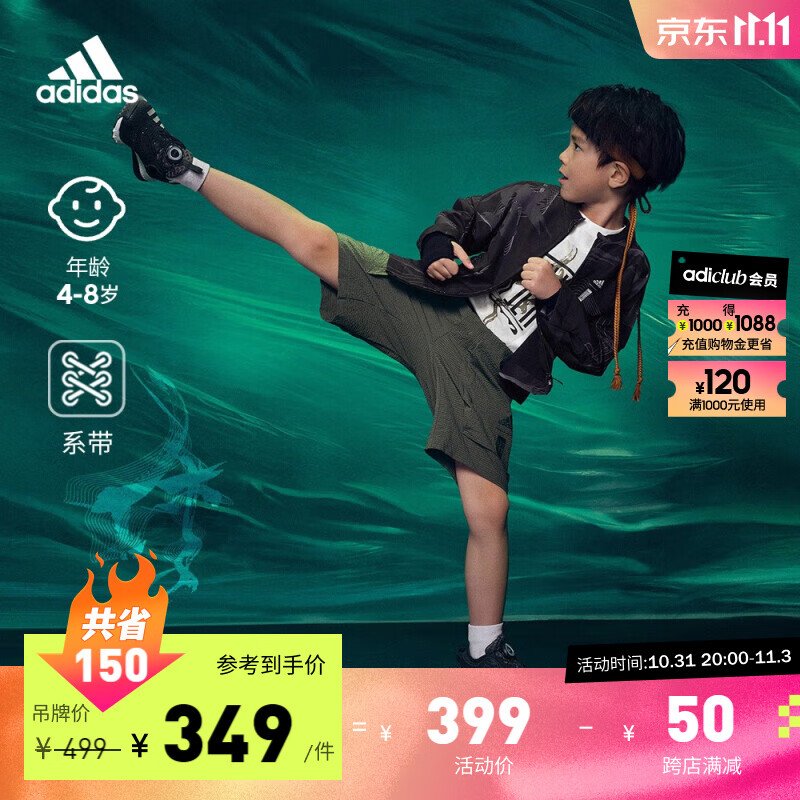 adidas阿迪达斯官方轻运动ACTIVEFLEX男女小童排汗旋转按钮运动鞋 黑色/白色 33(200mm)怎么样,好用不?