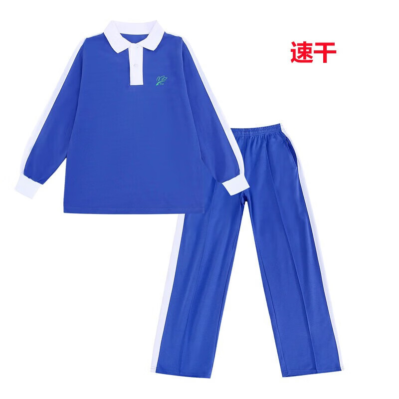 查在线校服校服定制商品历史价格|校服校服定制价格历史