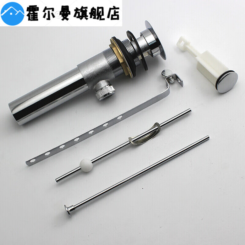 驰翁脸盆面盆铜提拉下水提拉杆下水配件去水器提拉式落水器