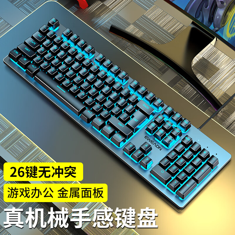 京东的键盘历史价格在哪看|键盘价格走势图