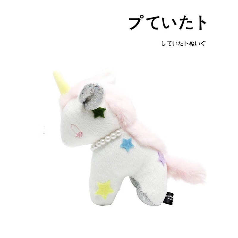 nakajima日本代购原装正版白色五角星睡颜独角兽公仔玩偶毛绒包包挂件