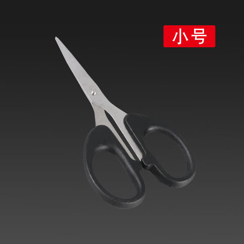 �μѹ��ľ߼����칫���÷��Ҽ�ֽ��������ֹ�����Яʽѧ��������Ʒ С�ż���/1��