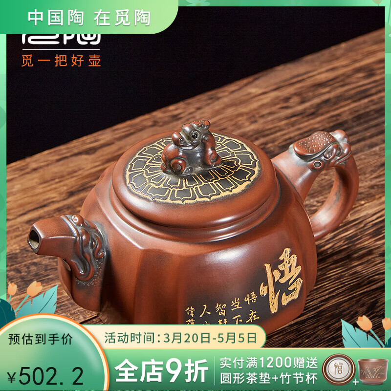 京东茶壶价格走势怎么看|茶壶价格比较