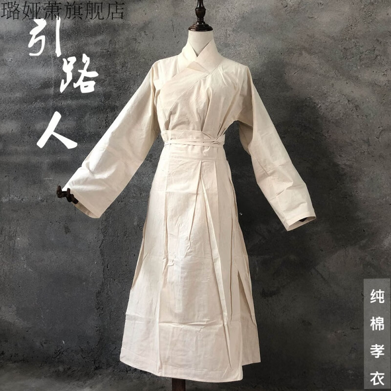 丧服汉服图片