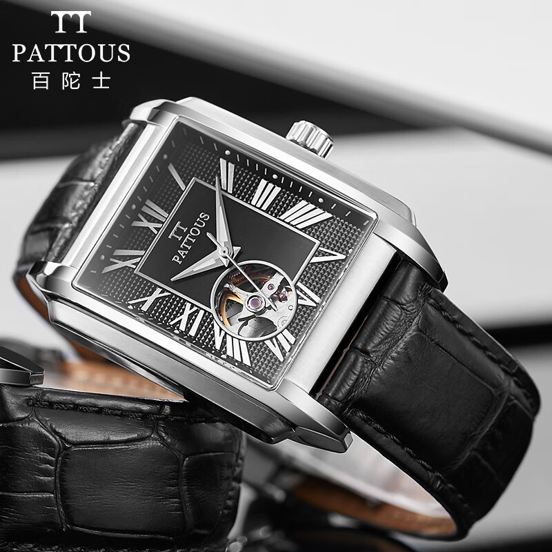 pattous【京选好货】镂空机械手表飞轮方形男士防水手表商务休闲自动