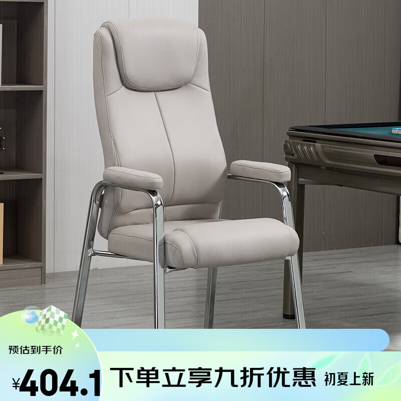 花娣打麻将舒适棋牌室高靠背家用布椅子科技凳子四脚弓形麻将机桌专用