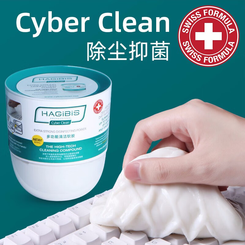 使用评测曝光三宝可灵（CyberClean）汽车清洁软胶真相评测如何？用了半个月心得分享