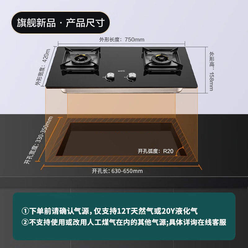 口碑比较好的10大燃气灶品牌，这10款总有一款合适你-图片3