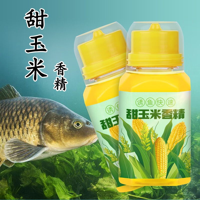 迎科玉米香精钓鱼专用小药甜玉米野钓黑坑鲫鱼鲤鱼翘嘴专用诱鱼剂鱼饵