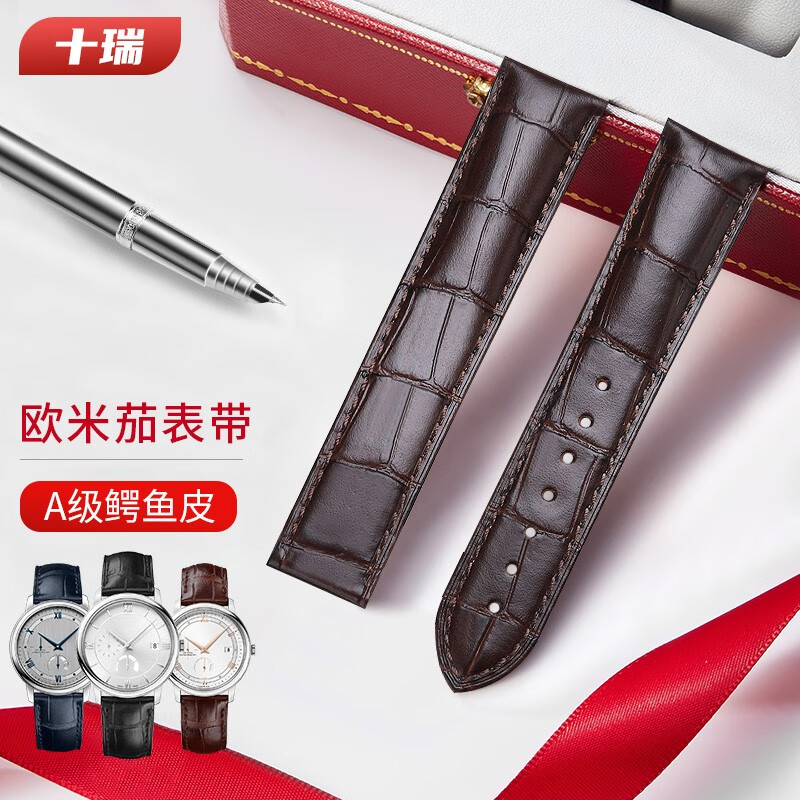 钟表配件怎么查看宝贝历史价格|钟表配件价格走势图