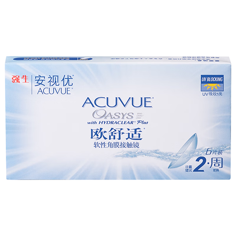 ǿ�������۾�ŷ����˫���׹�ˮ������ʪ��͸��ҽ�ñ�����6Ƭװ650�� 140Ԫ