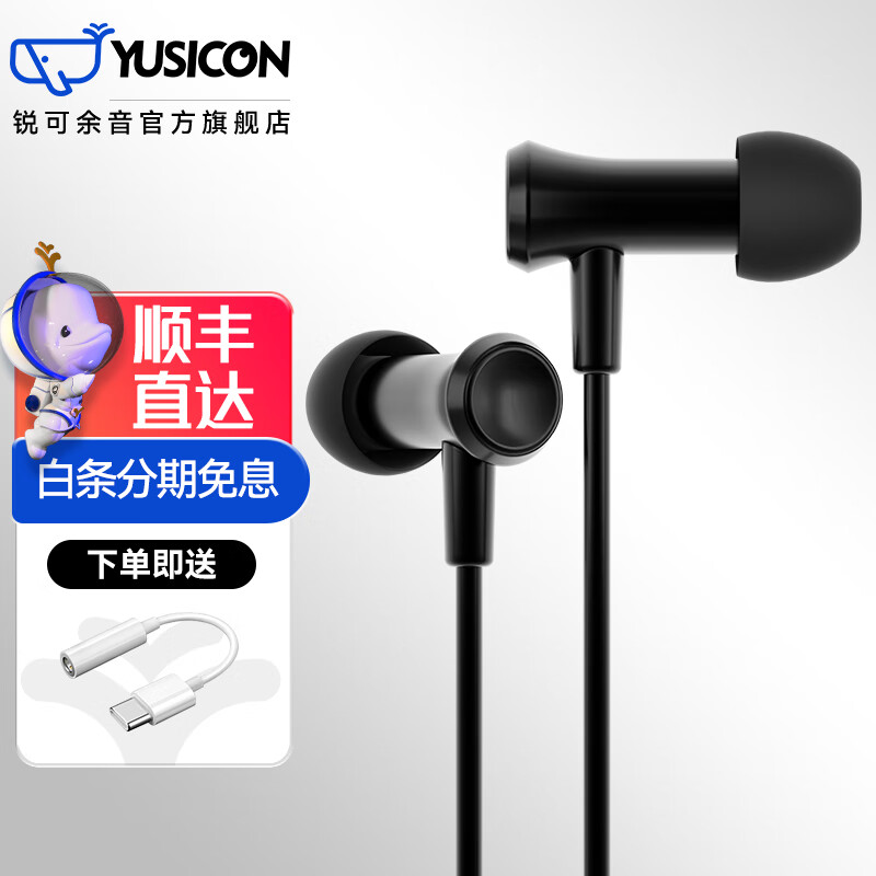 jd有线耳机历史价格查询|有线耳机价格比较