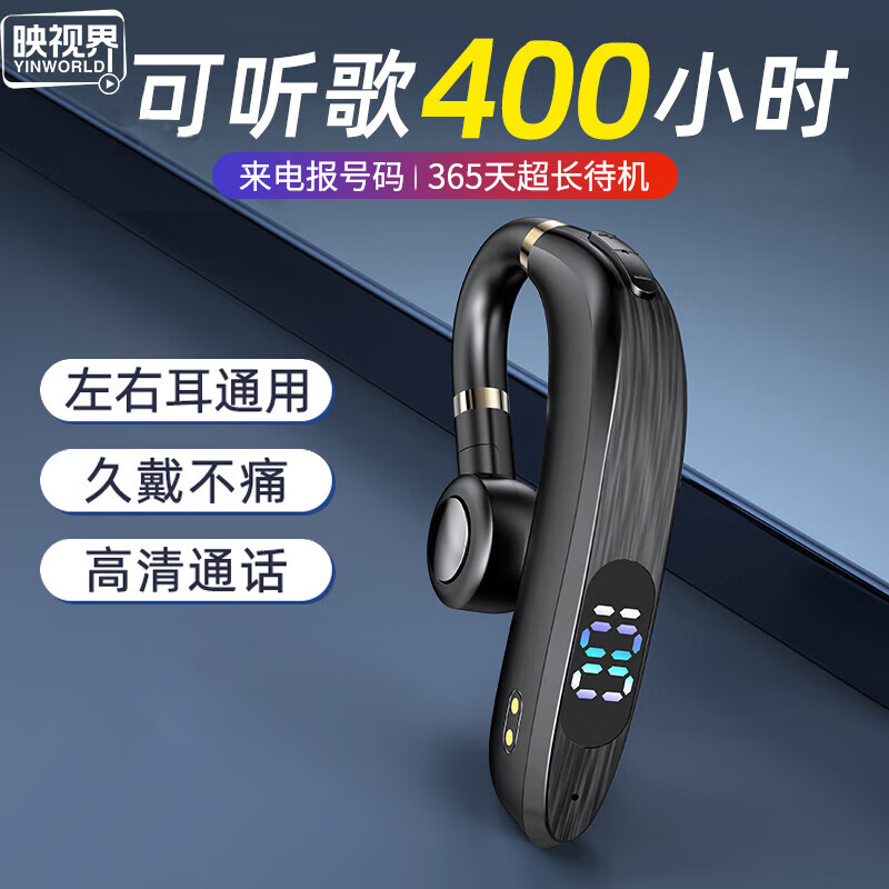 怎么看京东蓝牙无线耳机商品的历史价格|蓝牙无线耳机价格历史