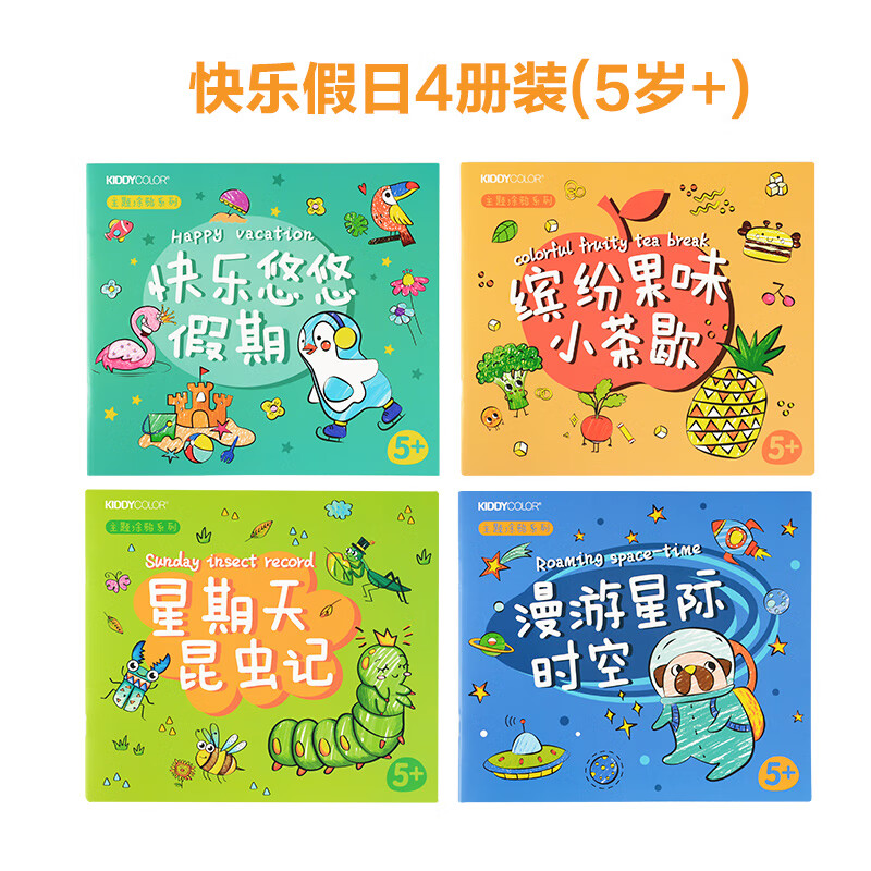 历史画具画材价格走势图|画具画材价格比较