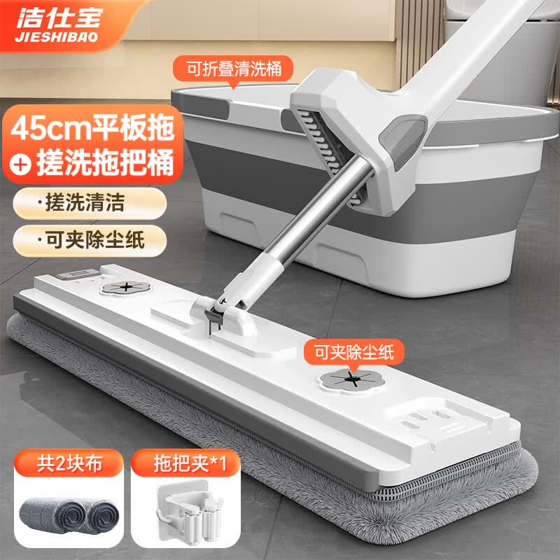 ���˱�����ϴ�ϰ� 45cm�����ͷ �����ϴ��Ͱ��װ 2��+�ϰѼ� 197.2Ԫ��4��(��49.3Ԫ/��)