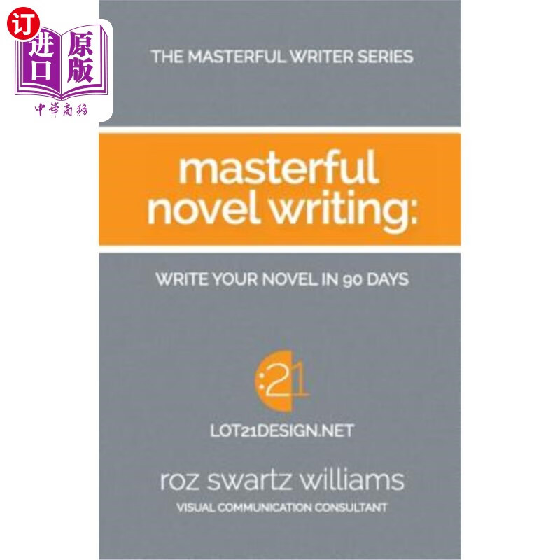 海外直订masterful novel writing: write your novel in 90 days
