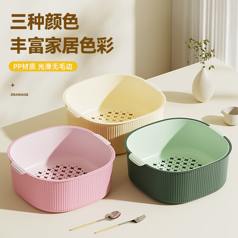 双层洗菜沥水篮厨房洗菜盆家用塑料镂空篮子易清洗方便收纳省空间 淡粉色-撞色【超大】双层沥水篮 双层沥水盆【pp材质】