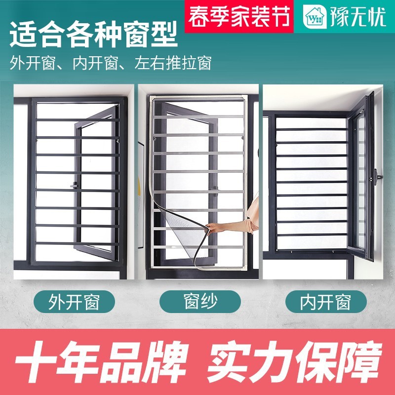 窗历史价格软件|窗价格走势图