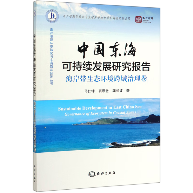 蓝色海岸海洋乐园_欢乐海岸海洋馆(海洋奇梦馆)_欢乐海岸海洋奇梦馆怎么样