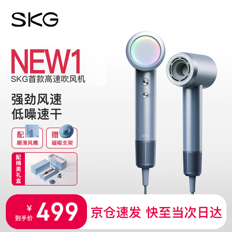 SKG�紵������ô��ʸ������ٸɲ��˷������������Я���������Ͳ���˽�����ʵ�ø߶�����Ů������ HD3����ƿ�-���װ