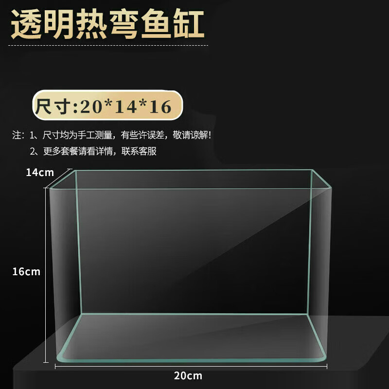 ��ͼ���������͸��������̨�����쾰ˮ����ý��㶷��С�����Ͳ� 20*14*16���