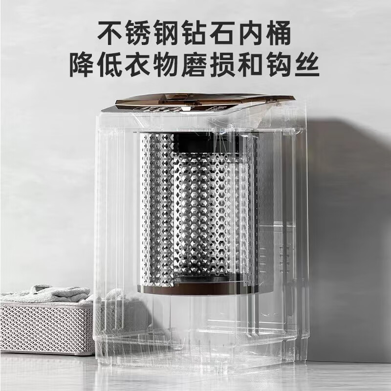 YO全自动洗衣机家用商用波轮洗脱烘干一体机大容量宿舍出租房补贴租房神器 波轮 10公斤变频 【蓝光洗护+智能风干+强电机】